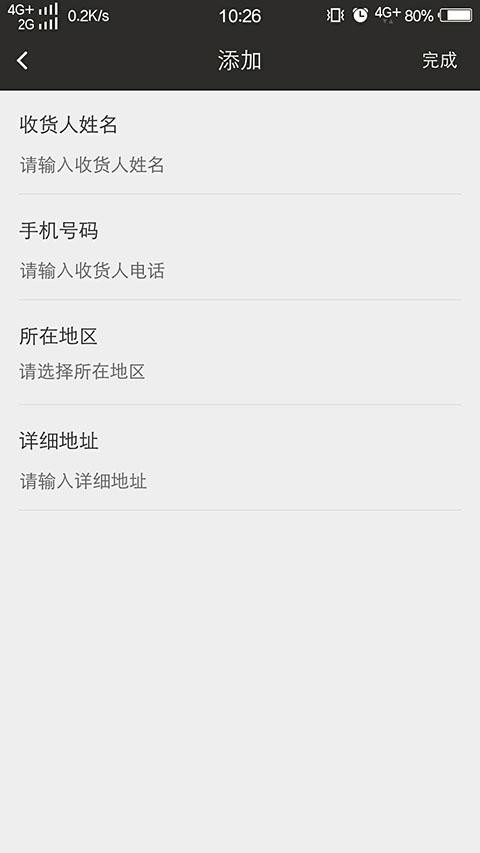 妥达(1)