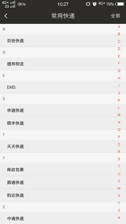妥达(3)