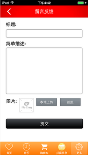 进口食品(2)