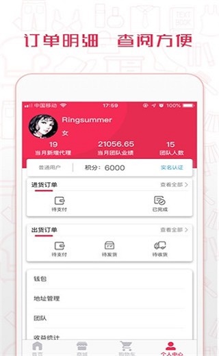 净荘颜(2)