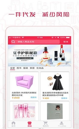 净荘颜(3)