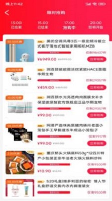 鼎惠生活(3)
