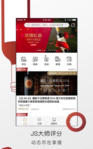 中粮名庄荟(2)