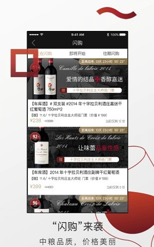 中粮名庄荟(3)