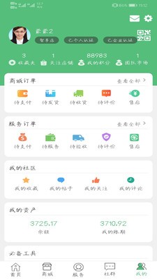 机加帮(1)