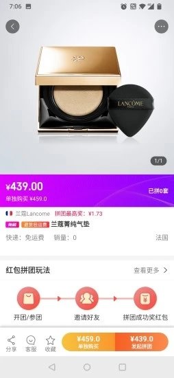 美不商城(2)