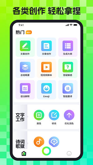 AI百晓通(1)