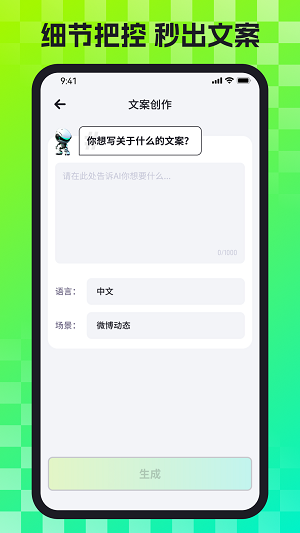 AI百晓通(3)