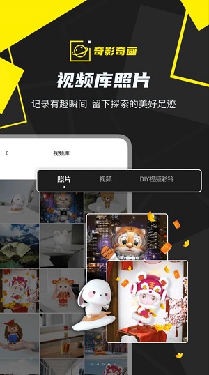 奇影奇画(3)