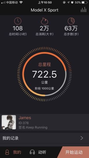 ROC睿响(3)