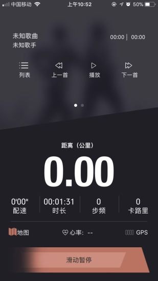 ROC睿响(2)