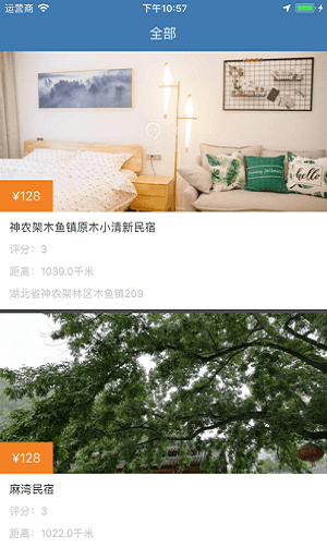 苔痕栖舍(2)