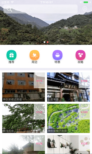 苔痕栖舍(3)