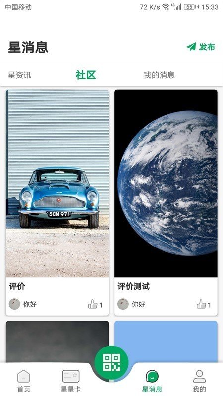 先韵乐器(2)