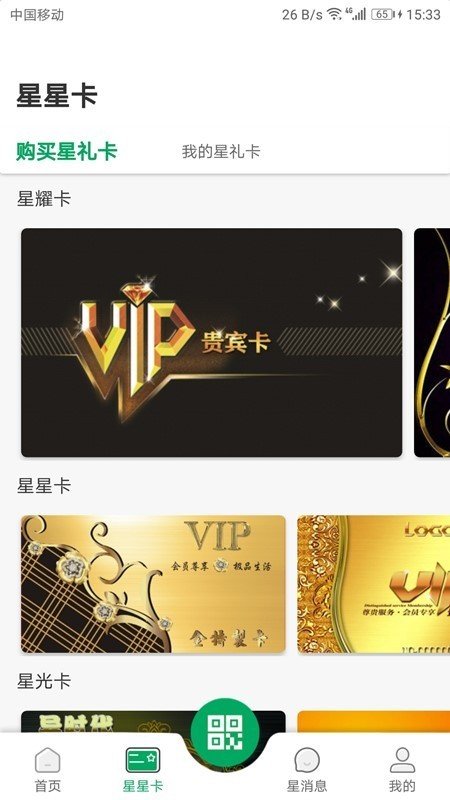 先韵乐器(3)