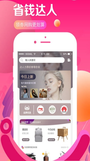 今多宝(1)