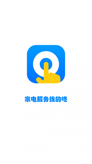 的咚(1)