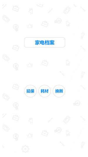 的咚(2)