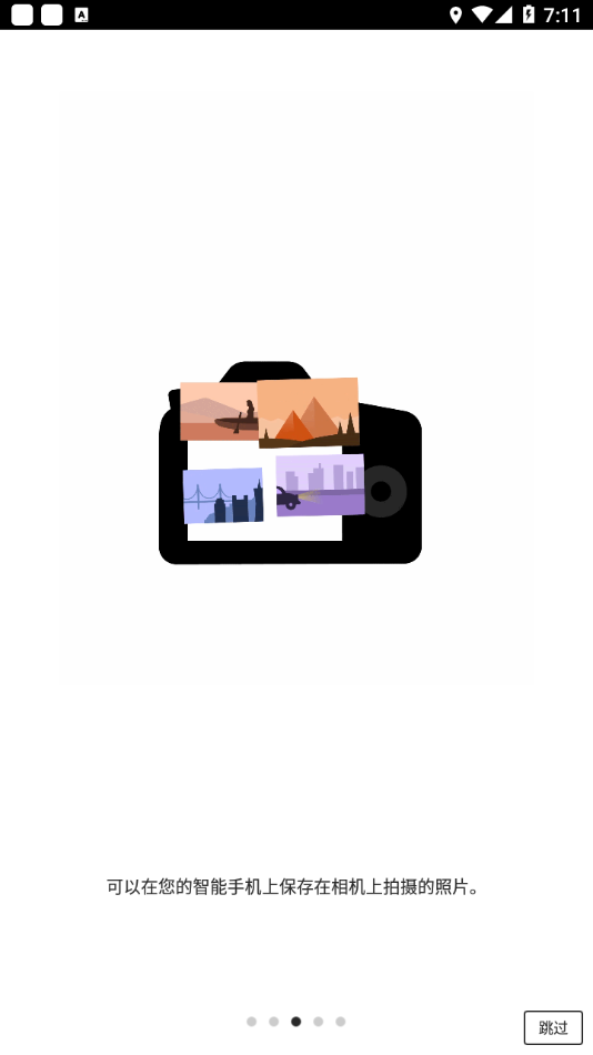 CameraConnect(3)