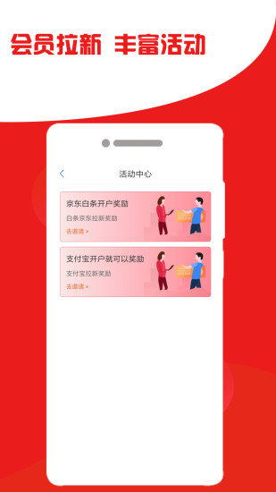 扫码付(1)