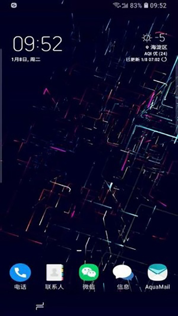 neoline动态壁纸(2)