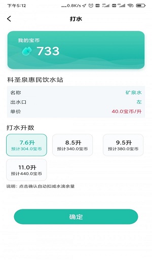 中兑宝(2)
