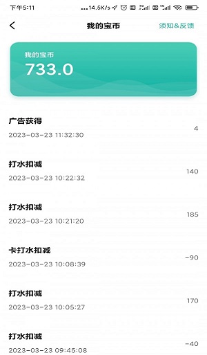 中兑宝(1)