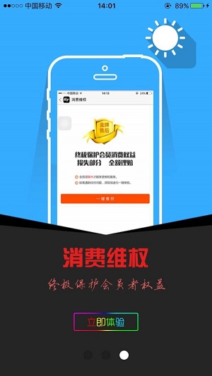 异卡(2)