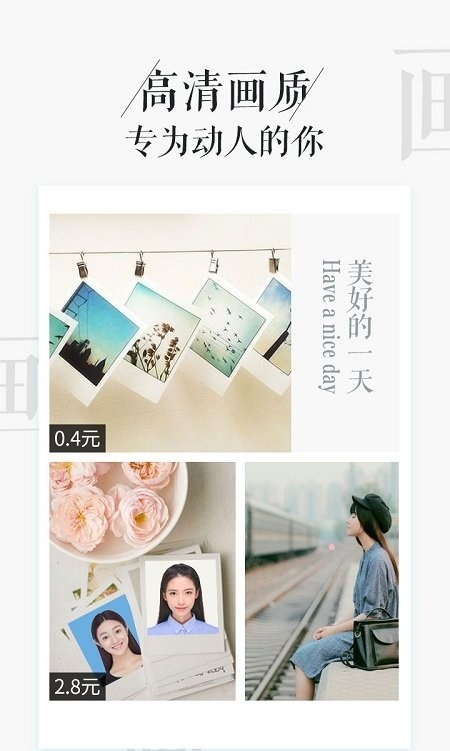 相片书制作(1)