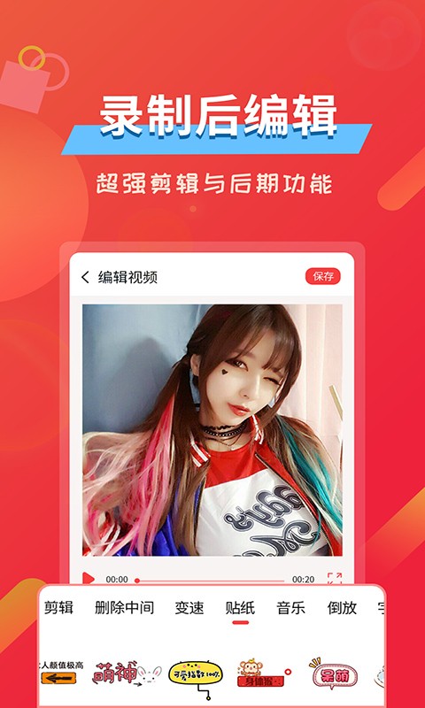 屏幕录像精灵(1)
