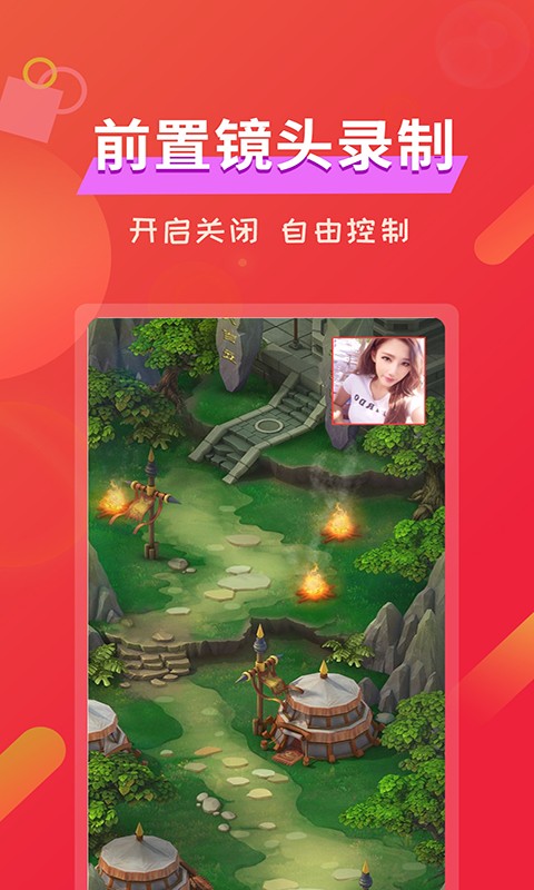 屏幕录像精灵(3)