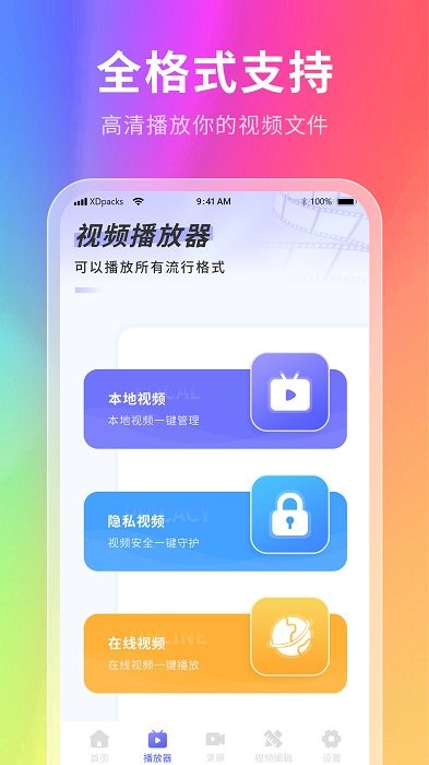 星辰壁纸(2)