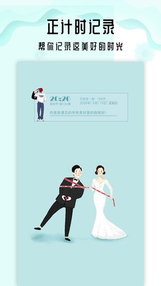 小沙漏到计时(2)