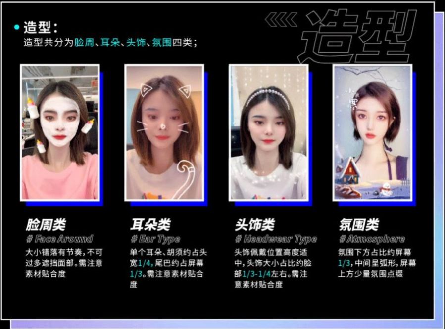 必扬特效(3)