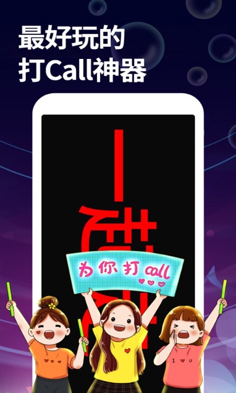 字幕大师(2)