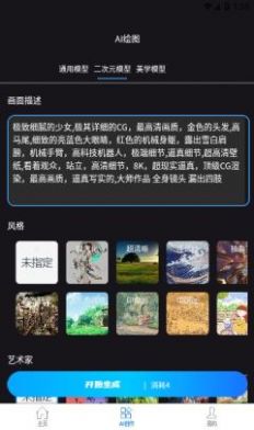 智能素材助手(3)