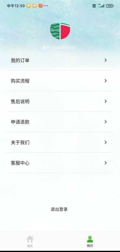 普惠福卡(2)