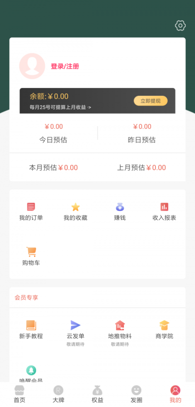 十亿优选(2)