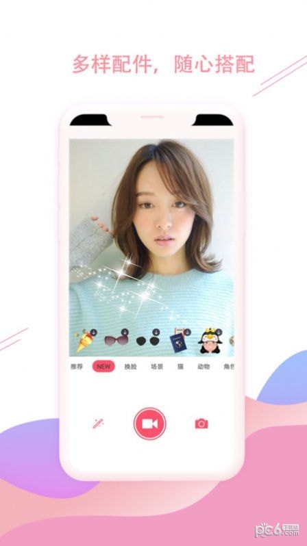Camera自拍相机(3)