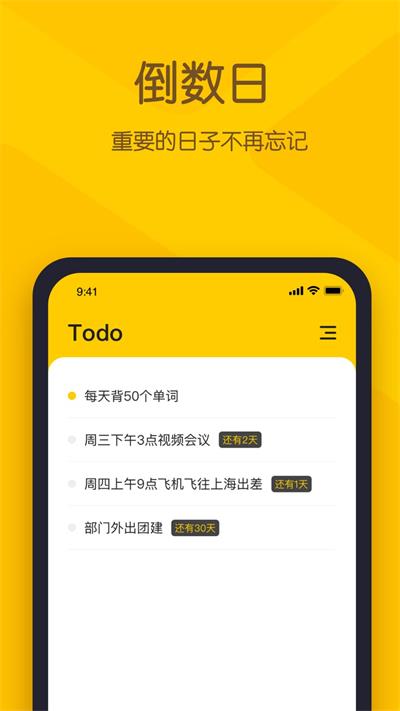 小黄条(2)
