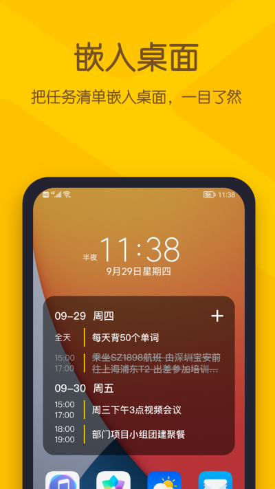小黄条(3)