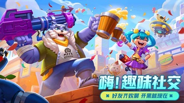 激战亚拉特无限金币版本(2)