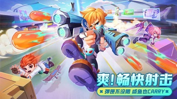 激战亚拉特无限金币版本(3)