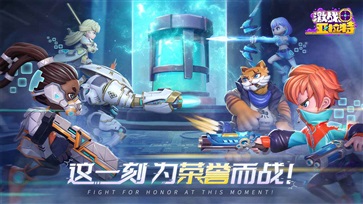 激战亚拉特内购版(2)