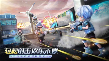 激战亚拉特内购版(4)
