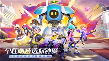 激战亚拉特内购版(5)