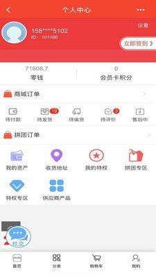 好多童品(2)