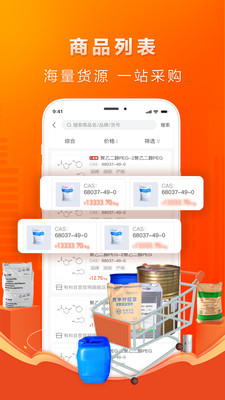 有料网(3)