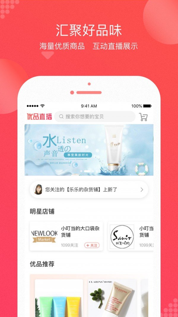 海淘贝贝(2)