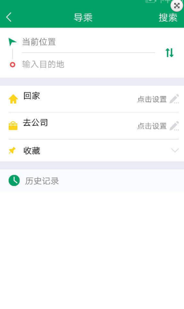 顺通巴士(2)